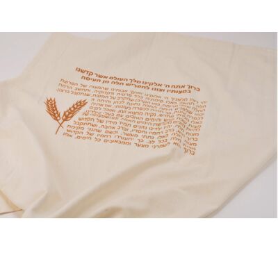 Hafrashas Challah Dough Cover Thumbnail