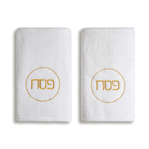Pesach Hand Towel, Set of 2 Thumbnail