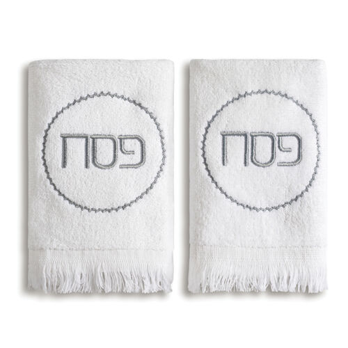 Pesach Fingertip Towel, Set of 2 Thumbnail
