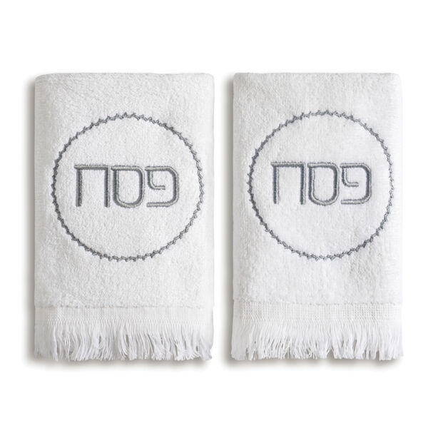 Pesach Fingertip Towel, Set of 2 Thumbnail