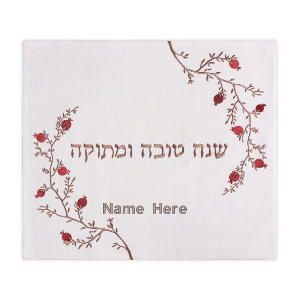 Shana Tovah Challah Cover Thumbnail