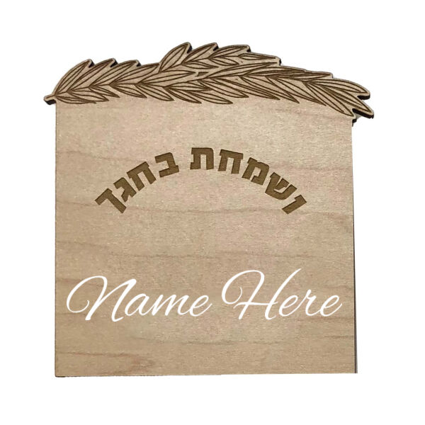 Sukkah Place Cards Thumbnail