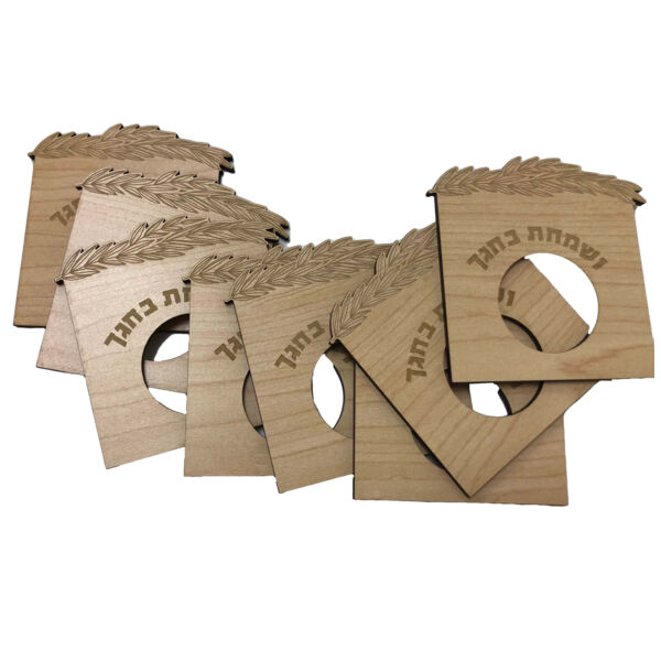 ושמחת בחגך Napkin Rings Thumbnail