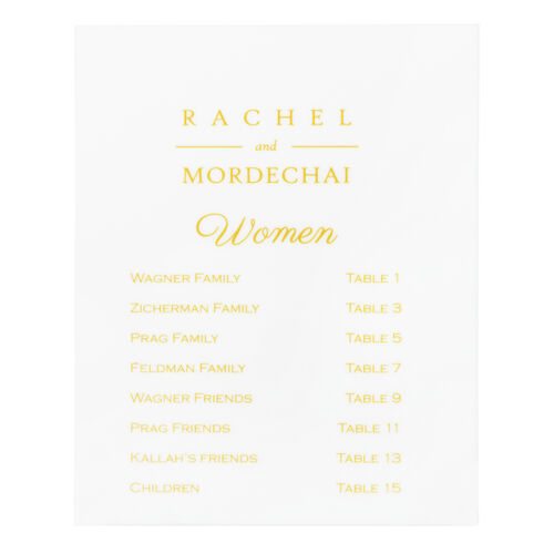 Printed White Acrylic Simcha Sign Thumbnail