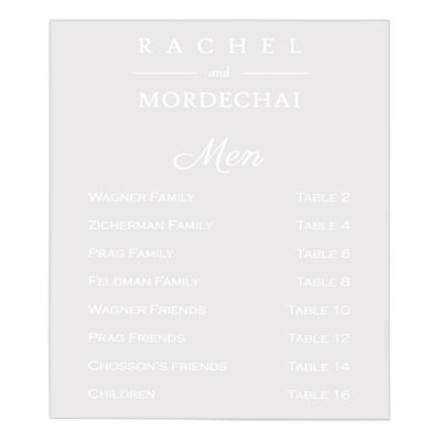 Clear Engraved Acrylic Simcha Sign Thumbnail