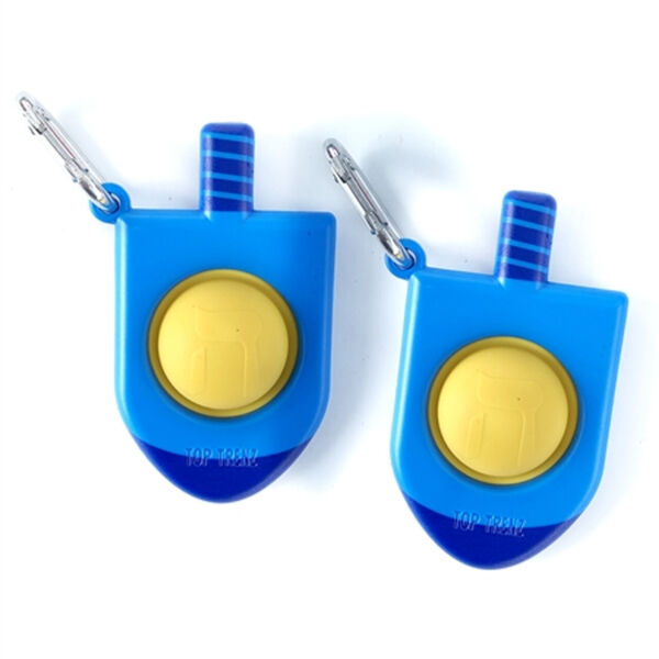 Pop it Dreidel Keychain, Top Trenz  Thumbnail