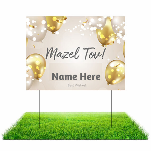 Gold Mazel Tov Lawn Sign Thumbnail