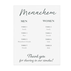 30 x 40 Foam Simcha Sign Thumbnail