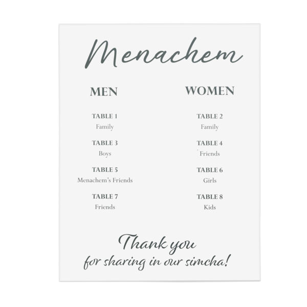 30 x 40 Foam Simcha Sign Thumbnail