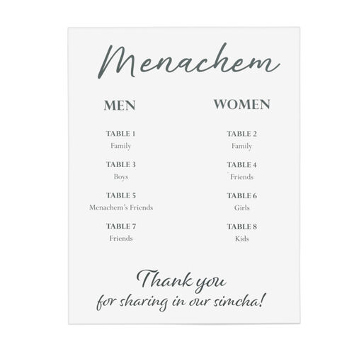 24x36 Foam Simcha Sign Thumbnail