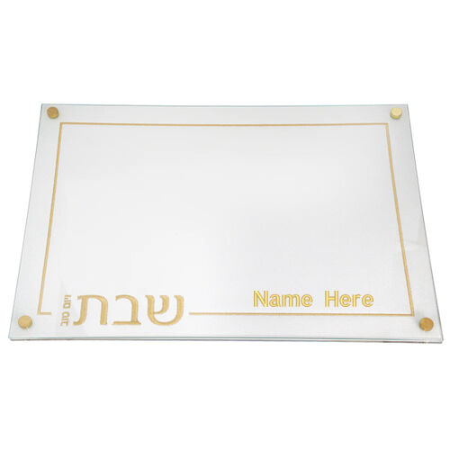 Leatherette Lucite and Glass Top Challah Board Thumbnail