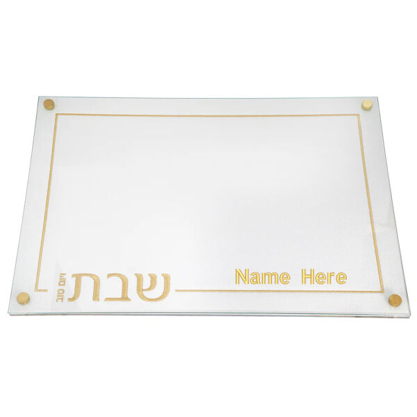 Leatherette Lucite and Glass Top Challah Board Thumbnail