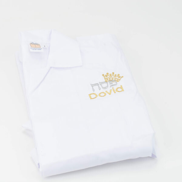 Kids Kittel  Thumbnail